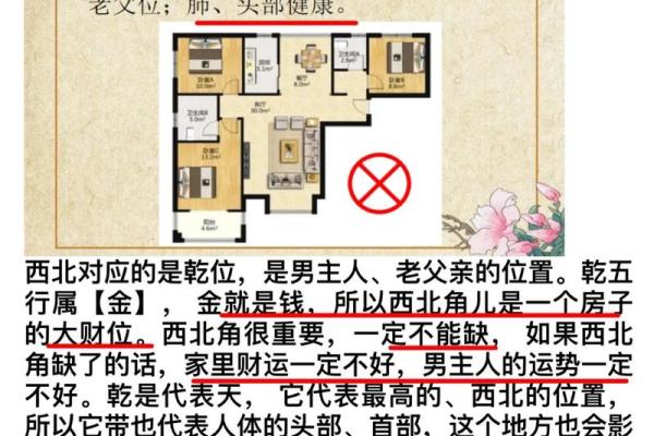 坟地风水布局：影响家族运势的秘密