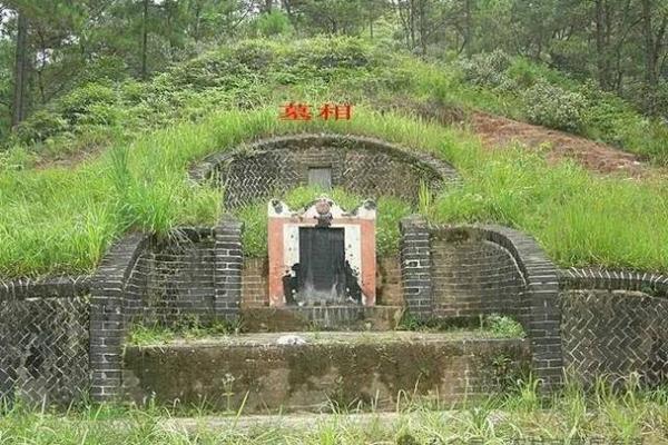 坟地风水布局：影响家族运势的秘密