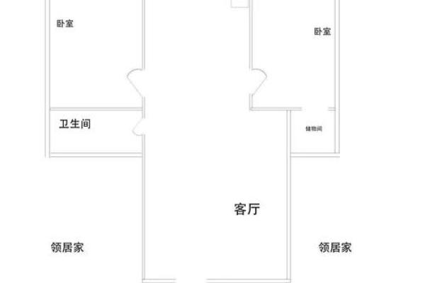 窗户风水与家人运势关系深度解析