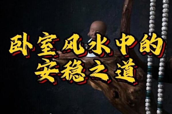 如何通过卧室植物提升风水运势 如何通过卧室植物提升风水运势