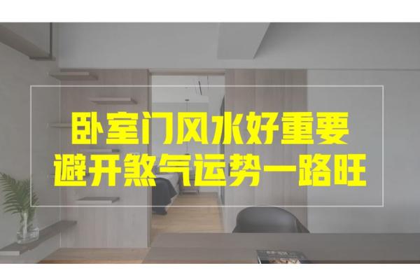 窗户在卧室风水中的作用与影响,如何正确选择 窗户在卧室风水中的作用与影响,如何正确选择