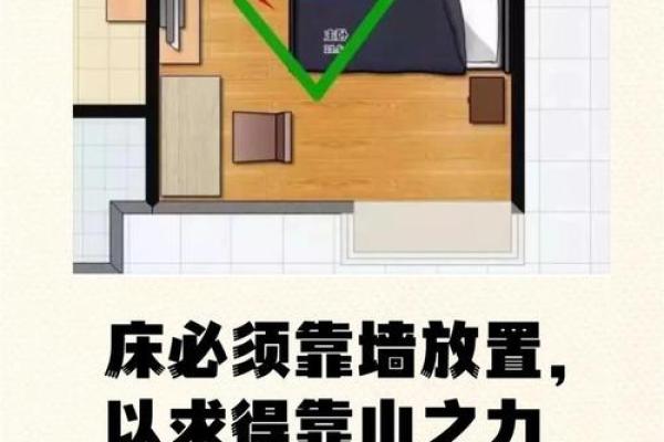 卧室风水禁忌:避免这几种错误布置 卧室风水禁忌:避免这几种错误布置