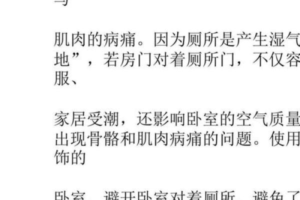 主卧室风水禁忌解读:如何避免不良影响 主卧室风水禁忌解读:如何避免不良影响