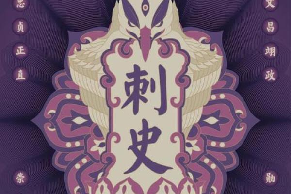 丰字背后的文化传承与象征意义