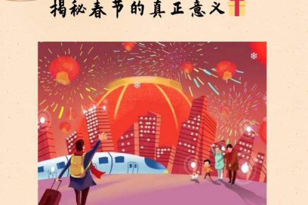 丰字背后的文化传承与象征意义