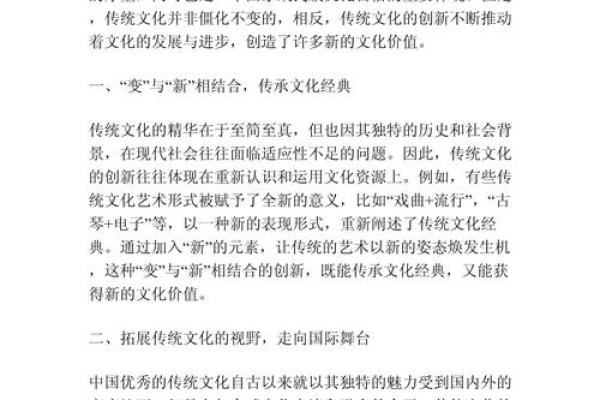 探秘哈尼文化节:传承与创新的传统文化盛宴 探秘哈尼文化节:传承与创新的传统文化盛宴