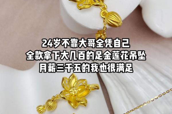 莲花灵感，打造独特企业品牌名称