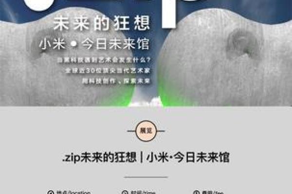 上海集装箱公司命名创意指南 助力品牌成功起步