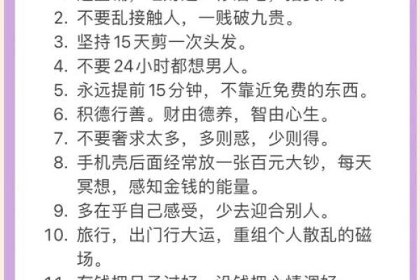 湖北办公室风水首选之地，财运亨通秘籍大公开！