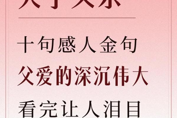 从陈睦到陈睦——名字的力量与传承