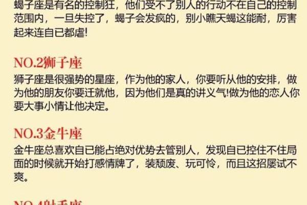 天秤男运势如何?关键时刻的决定性影响 天秤男运势如何?关键时刻的决定性影响