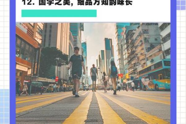 探寻有文化的两字名字背后的传统智慧 探寻有文化的两字名字背后的传统智慧