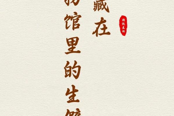 探寻有文化的两字名字背后的传统智慧 探寻有文化的两字名字背后的传统智慧