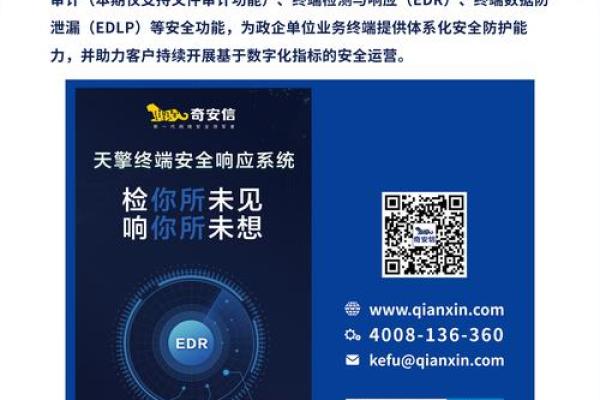 科技产业公司命名的创意与策略解析