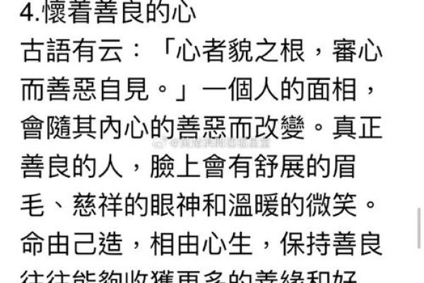 梁湘润独家解读：命理点睛，助你洞悉人生运势