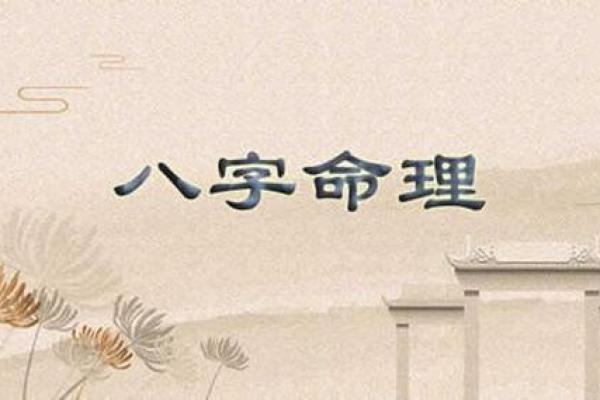 命理大师亲授：做官者的运势攻略，助你一帆风顺！