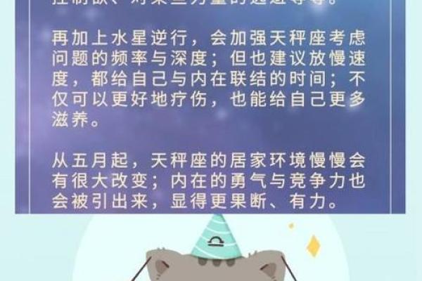 座运势更新,揭示星座运势变化 座运势更新,揭示星座运势变化