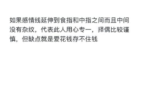 手相面相大揭秘，轻松读懂命运之谜！