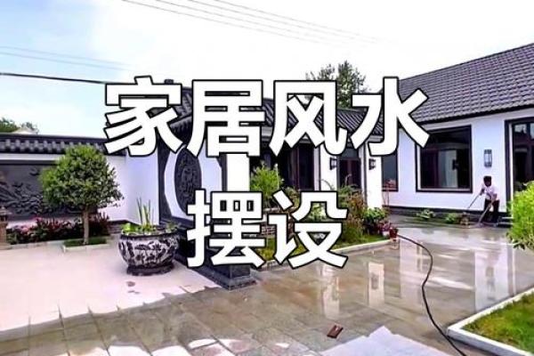 湖北农村风水宝地：揭秘自然布局的神奇魅力