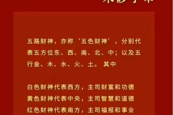 办公室核桃风水：招财进宝，事业兴旺的秘密武器！