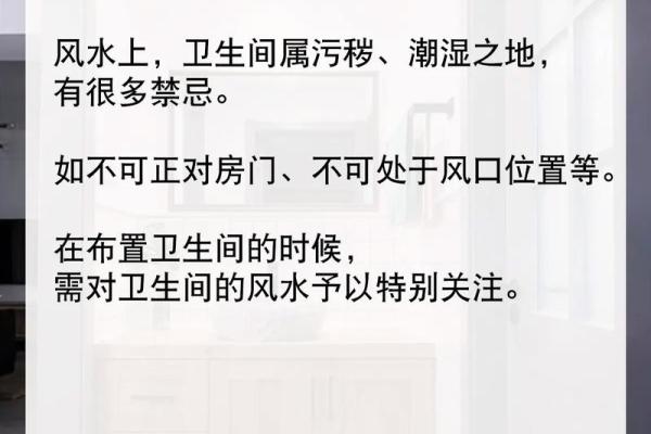 卧室风水大忌这些禁忌你中了几条? 卧室风水大忌这些禁忌你中了几条?