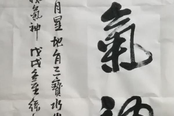 张旭诚：旭日东升，诚心铸就辉煌人生