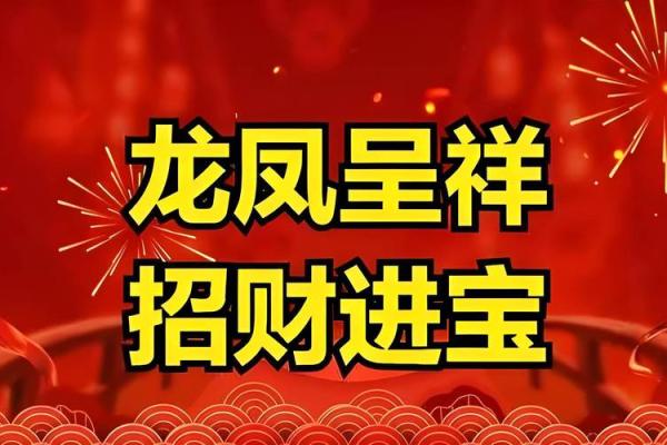 爆款宿舍风水宝典：轻松招财，财运亨通！