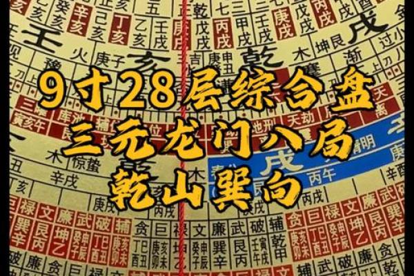 阳宅风水秘籍：朝山最佳距离揭秘，让您家居风水大翻身