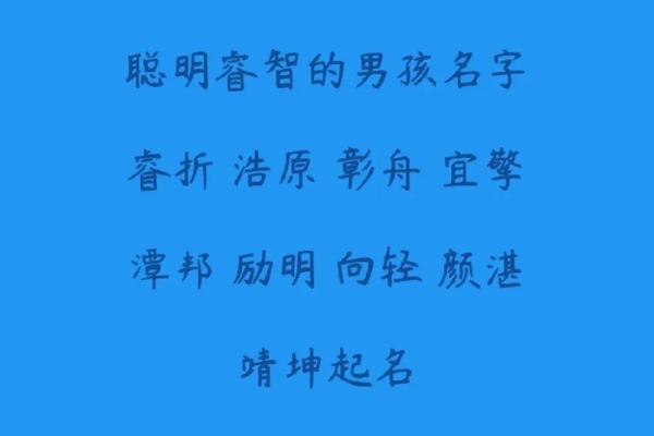 邦宝宝个性名字库