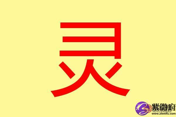 揭秘杨佳宜名字背后的文化内涵与寓愿