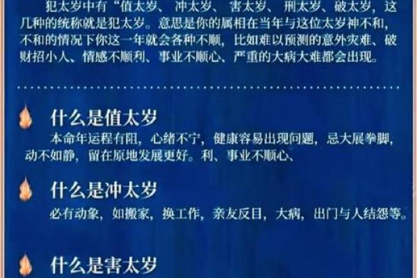 胡念：寓意深厚的名字，人生运势全面开花