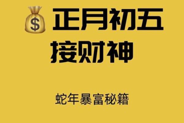 背靠梁柱办公室风水秘籍，财运亨通必看！