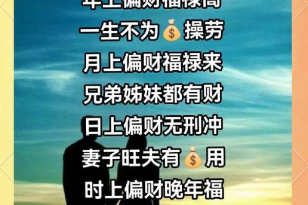 背靠梁柱办公室风水秘籍，财运亨通必看！