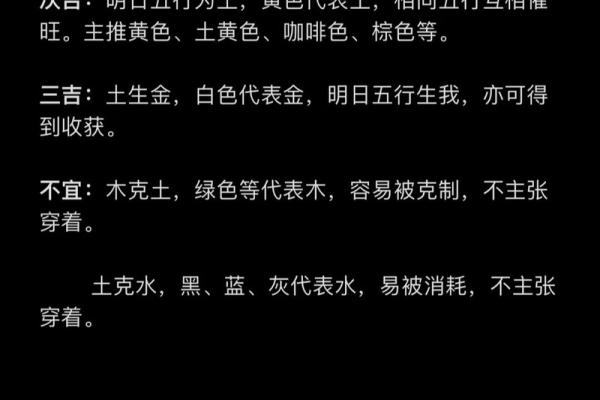 霜字的五行属性是什么