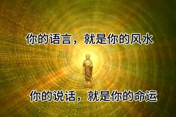 爱情风水，让你幸福满溢