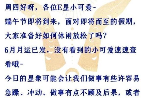 揭秘神婆为你预测的星座运势 揭秘神婆为你预测的星座运势