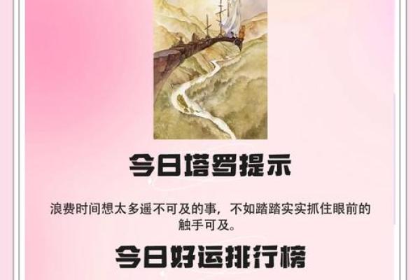 白羊座的今日运势:火速爆发,运势爆棚 白羊座的今日运势:火速爆发,运势爆棚