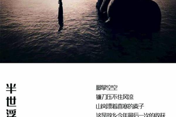 肖依然：宁静如水，命运悠然，人生得分95分