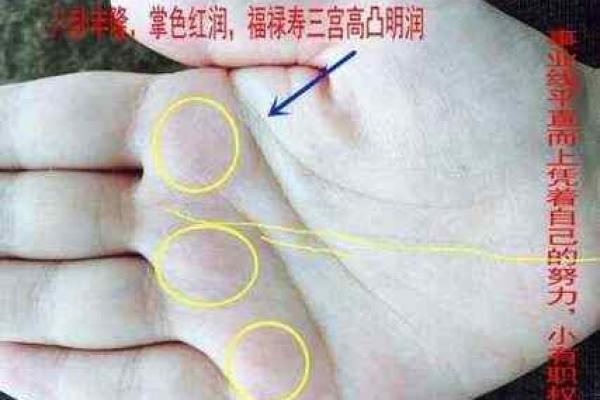 穷人女人手相揭秘：命运转折就在掌心？