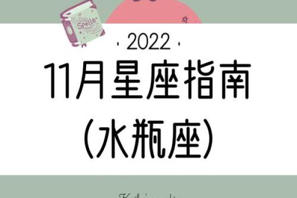 水瓶2023:风云变幻,运势大揭秘 水瓶2023:风云变幻,运势大揭秘