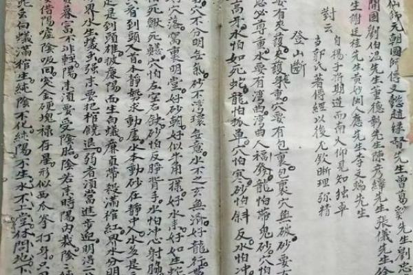 西窗映月,财运亨通——卧室风水秘籍大揭秘 西窗映月,财运亨通——卧室风水秘籍大揭秘