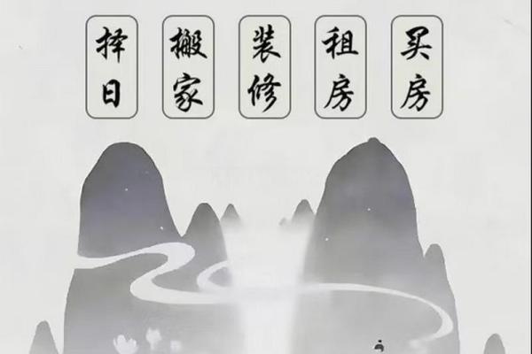 西窗映月,财运亨通——卧室风水秘籍大揭秘 西窗映月,财运亨通——卧室风水秘籍大揭秘