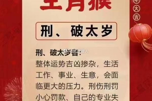 属猴十月运势全面解析 属猴十月运势全面解析