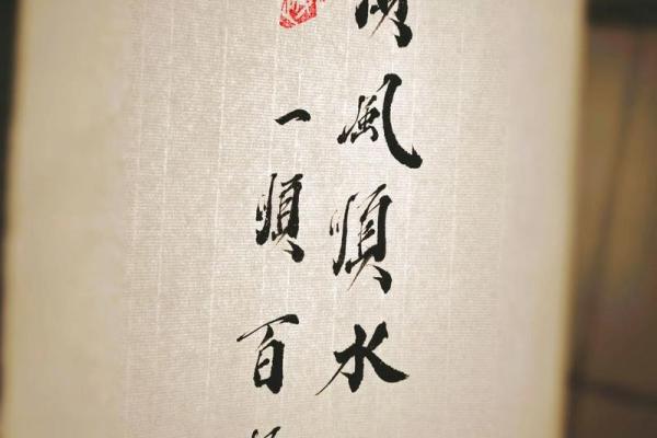 情感风水秘法，让你的爱情顺风顺水