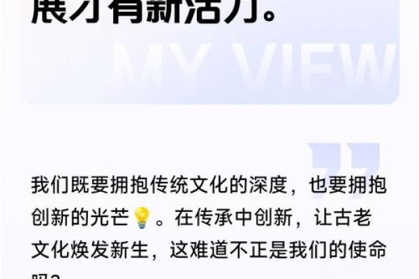 传承经典,打造文化传媒品牌的新篇章 传承经典,打造文化传媒品牌的新篇章