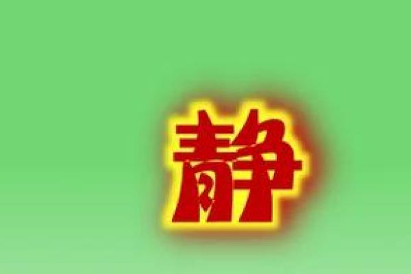 张宇露：星光熠熠，未来可期——姓名运势解析