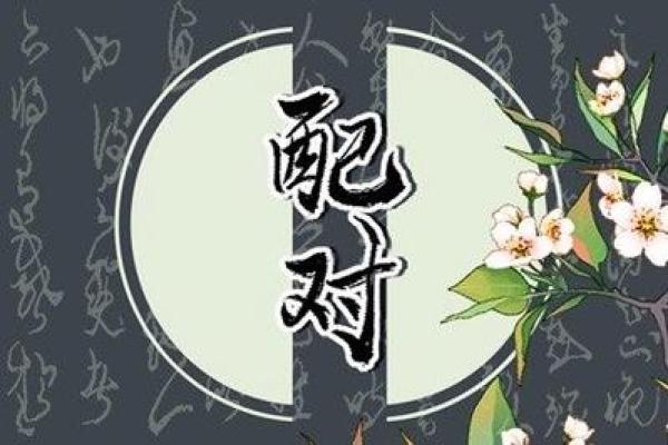 张宇露：星光熠熠，未来可期——姓名运势解析