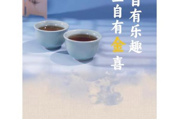 叶乐：寓意生机勃勃，乐享人生之运
