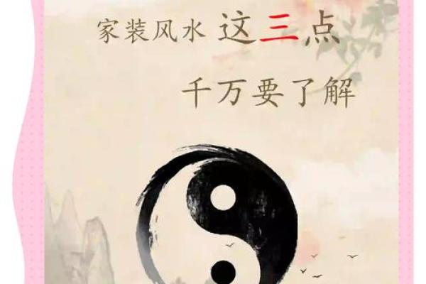 卫生间风水大变身住宅焕新秘籍，告别霉运，财运亨通