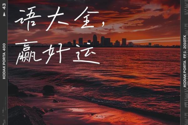龚博，博学多才，名扬四海，运势亨通如龙腾盛世